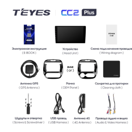 Головное устройство Teyes CC2 Plus 6/128 ГБ для Renault Kaptur 2016-2020 климат на Android 10.0