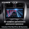 Головное устройство Teyes CC3 6/128 ГБ для Toyota Corolla X (E140, E150) 2006-2013 на Android 10.0