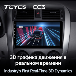Головное устройство Teyes CC3 6/128 ГБ для Toyota Corolla X (E140, E150) 2006-2013 на Android 10.0