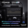 Автомагнитола Teyes CC2 Plus 4/64 ГБ для Peugeot 3008 I, 5008 I 2009-2016 климат на Android 10.0