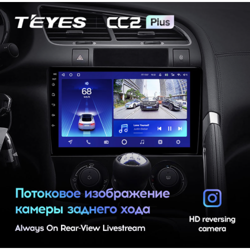 Автомагнитола Teyes CC2 Plus 6/128 ГБ для Peugeot 3008 I, 5008 I 2009-2016 климат на Android 10.0
