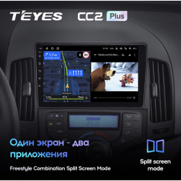 Автомагнитола Teyes CC2 Plus 4/64 ГБ для Hyundai i30 2008-2011 (климат) на Android 10.0