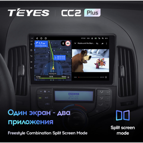 Автомагнитола Teyes CC2 Plus 4/64 ГБ для Hyundai i30 2008-2011 (климат) на Android 10.0