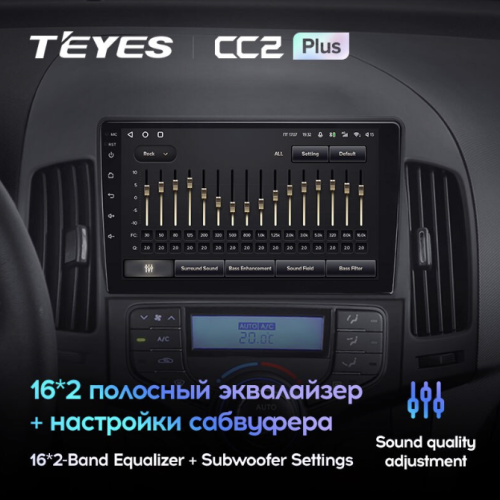 Автомагнитола Teyes CC2 Plus 6/128 ГБ для Hyundai i30 2008-2011 (климат) на Android 10.0