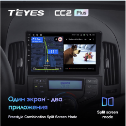Автомагнитола Teyes CC2 Plus 3/32 ГБ для Hyundai i30 2008-2011 (климат) на Android 10.0