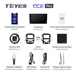 Автомагнитола Teyes CC2 Plus 3/32 ГБ для Hyundai i30 2008-2011 (климат) на Android 10.0