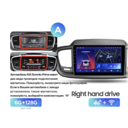 Штатная магнитола Teyes CC2 Plus 6/128 ГБ для Kia Sorento III Prime 2015-2020 на Android 10.0