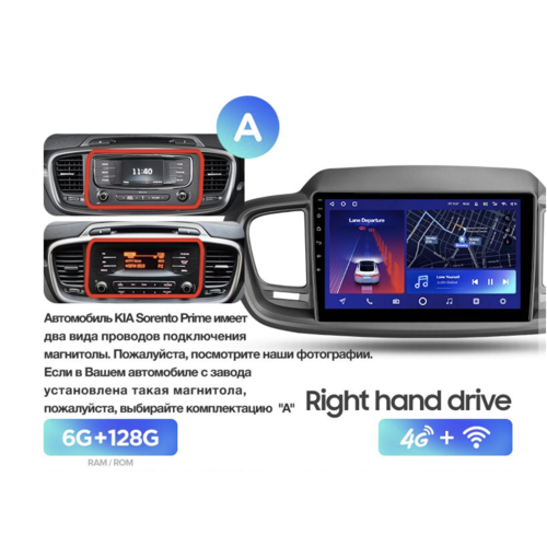 Штатная магнитола Teyes CC2 Plus 6/128 ГБ для Kia Sorento III Prime 2015-2020 на Android 10.0