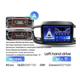Штатная магнитола Teyes CC2 Plus 4/64 ГБ для Kia Sorento III Prime 2015-2020 на Android 10.0
