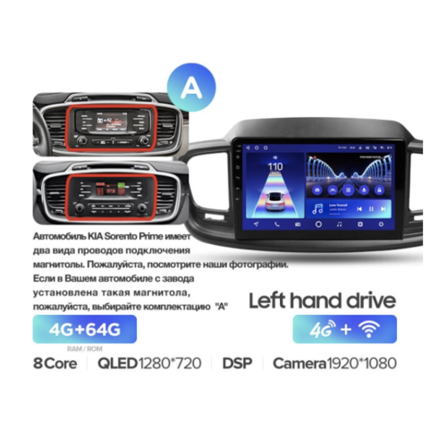 Штатная магнитола Teyes CC2 Plus 4/64 ГБ для Kia Sorento III Prime 2015-2020 на Android 10.0
