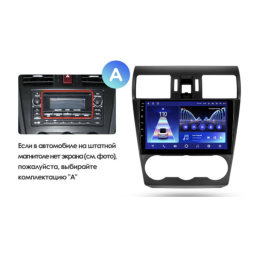Штатная магнитола Teyes CC2 Plus 4/64 ГБ для Subaru Forester IV 2013-2014, Impreza IV 2012-2017 на Android 10.0