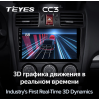 Штатная магнитола Teyes CC3 6/128 ГБ для Subaru Forester IV 2013-2014, Impreza IV 2012-2017 на Android 10.0