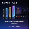 Штатная магнитола Teyes CC3 6/128 ГБ для Subaru Forester IV 2013-2014, Impreza IV 2012-2017 на Android 10.0