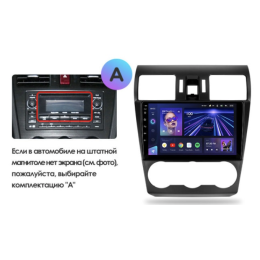 Штатная магнитола Teyes CC3 6/128 ГБ для Subaru Forester IV 2013-2014, Impreza IV 2012-2017 на Android 10.0