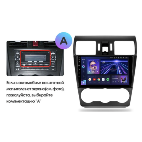 Штатная магнитола Teyes CC3 6/128 ГБ для Subaru Forester IV 2013-2014, Impreza IV 2012-2017 на Android 10.0