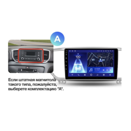 Штатная магнитола Teyes CC2 Plus 6/128 ГБ для KIA Sportage IV 2016-2018 на Android 10.0