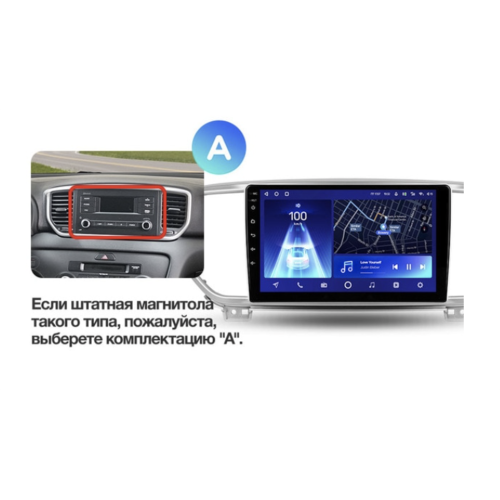 Штатная магнитола Teyes CC2 Plus 6/128 ГБ для KIA Sportage IV 2016-2018 на Android 10.0