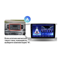 Штатная магнитола Teyes CC2 Plus 4/64 ГБ для KIA Sportage IV 2016-2018 на Android 10.0