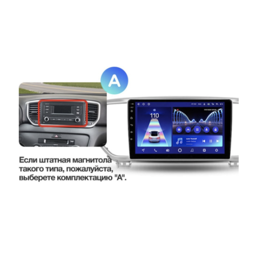 Штатная магнитола Teyes CC2 Plus 4/64 ГБ для KIA Sportage IV 2016-2018 на Android 10.0