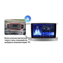 Штатная магнитола Teyes CC2 Plus 3/32 ГБ для KIA Sportage IV 2016-2018 на Android 10.0