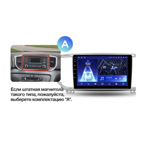 Штатная магнитола Teyes CC2 Plus 3/32 ГБ для KIA Sportage IV 2016-2018 на Android 10.0