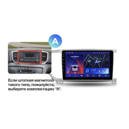Штатная магнитола Teyes CC2 Plus 6/128 ГБ для KIA Sportage IV 2018-2022 на Android 10.0