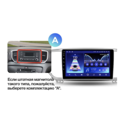 Штатная магнитола Teyes CC2 Plus 4/64 ГБ для KIA Sportage IV 2018-2022 на Android 10.0