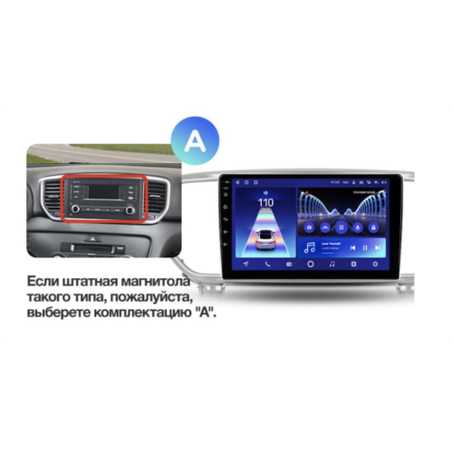 Штатная магнитола Teyes CC2 Plus 4/64 ГБ для KIA Sportage IV 2018-2022 на Android 10.0