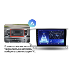 Штатная магнитола Teyes CC2 Plus 3/32 ГБ для KIA Sportage IV 2018-2022 на Android 10.0