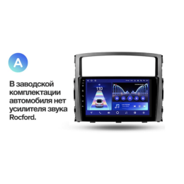 Штатная магнитола Teyes CC2 Plus 4/64 ГБ для Mitsubishi Pajero IV 2006-2019 на Android 10.0