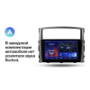 Штатная магнитола Teyes CC2 Plus 6/128 ГБ для Mitsubishi Pajero IV 2006-2019 на Android 10.0