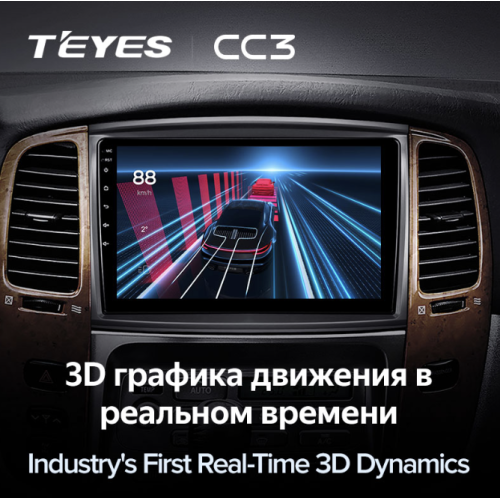 Штатная магнитола Teyes CC3 6/128 ГБ для Toyota Land Cruiser 100 2002-2007 на Android 10.0