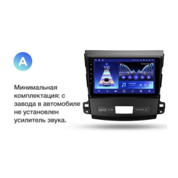 Автомагнитола Teyes CC2 Plus 3/32 ГБ для Citroen C-Crosser 2007-2013 на Android 10.0