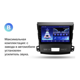 Автомагнитола Teyes CC2 Plus 3/32 ГБ для Citroen C-Crosser 2007-2013 на Android 10.0