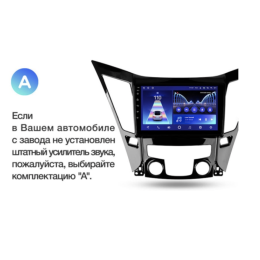 Штатная магнитола Teyes CC2 Plus 4/64 ГБ для Hyundai Sonata VI (YF) 2009-2014 на Android 10.0