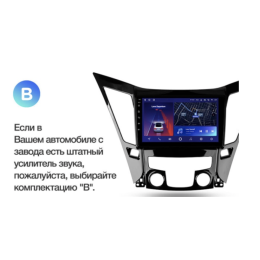 Штатная магнитола Teyes CC2 Plus 6/128 ГБ для Hyundai Sonata VI (YF) 2009-2014 на Android 10.0