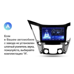 Штатная магнитола Teyes CC2 Plus 3/32 ГБ для Hyundai Sonata VI (YF) 2009-2014 на Android 10.0