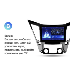 Штатная магнитола Teyes CC2 Plus 3/32 ГБ для Hyundai Sonata VI (YF) 2009-2014 на Android 10.0