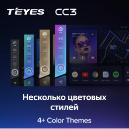 Штатная магнитола Teyes CC3 3/32 ГБ для Opel Mokka I 2012-2017 на Android 10.0