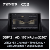 Штатная магнитола Teyes CC3 3/32 ГБ для Opel Mokka I 2012-2017 на Android 10.0