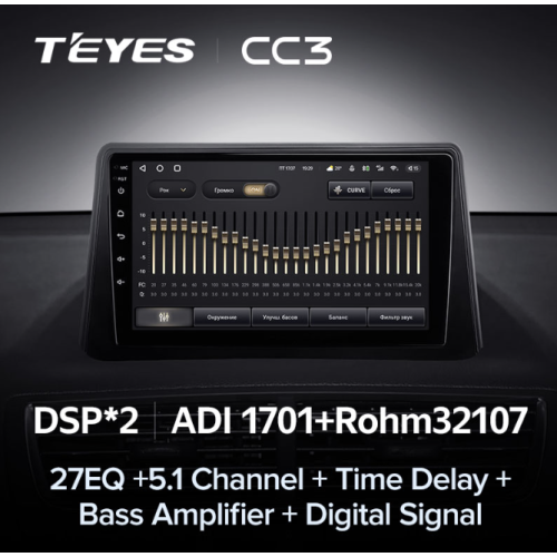 Штатная магнитола Teyes CC3 3/32 ГБ для Opel Mokka I 2012-2017 на Android 10.0