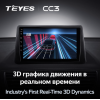 Штатная магнитола Teyes CC3 3/32 ГБ для Opel Mokka I 2012-2017 на Android 10.0