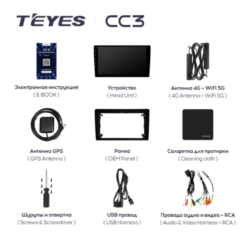 Штатная магнитола Teyes CC3 3/32 ГБ для Opel Mokka I 2012-2017 на Android 10.0