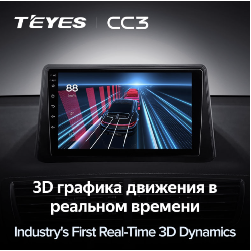 Штатная магнитола Teyes CC3 6/128 ГБ для Opel Mokka I 2012-2017 на Android 10.0