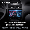 Штатная магнитола Teyes CC3 3/32 ГБ для Peugeot 206 1998-2012 на Android 10.0