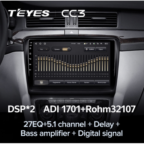Штатная магнитола Teyes CC3 3/32 ГБ для Skoda Superb II (B6) 2008-2015 на Android 10.0