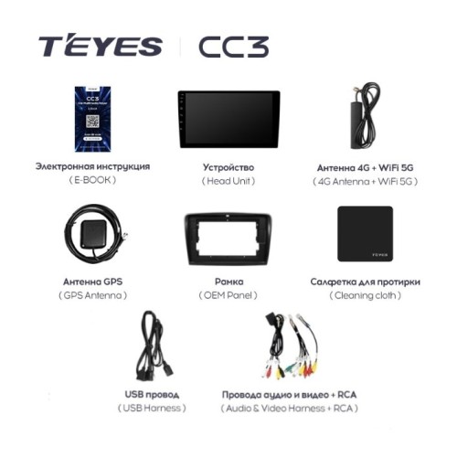 Штатная магнитола Teyes CC3 3/32 ГБ для Skoda Superb II (B6) 2008-2015 на Android 10.0