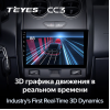 Штатная магнитола Teyes CC3 6/128 ГБ для Renault Duster 2015-2020 на Android 10.0