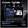 Штатная магнитола Teyes CC2 Plus 3/32 ГБ для Peugeot 307 I 2001-2008 на Android 10.0