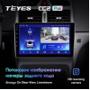 Штатная магнитола Teyes CC2 Plus 4/64 ГБ для Peugeot 307 I 2001-2008 на Android 10.0
